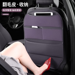 汽车座椅后背收纳袋车载椅背收纳神器后排挂袋车内车上后座置物架