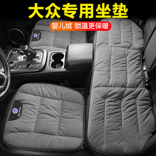 車載嬰兒絨坐墊適用大眾汽車通用坐墊ID3 id6 id7 id4crozz id4x