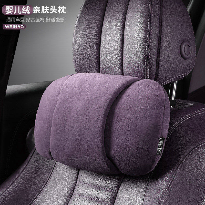 汽车头枕腰靠套装高级感四季通用新款车载车用主驾驶靠垫护颈脖枕