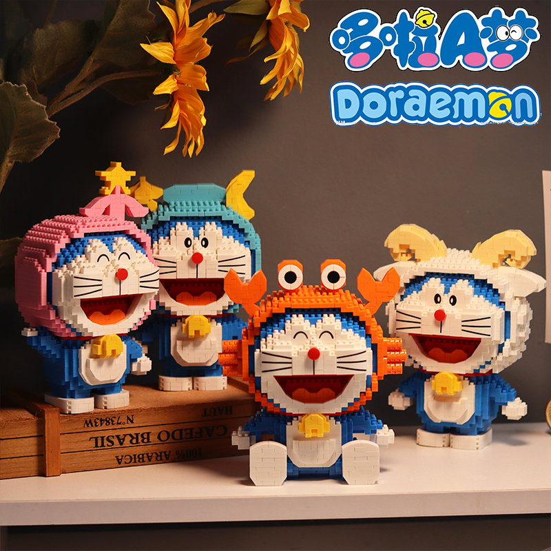 十二星座哆啦积木叮当猫女孩礼物