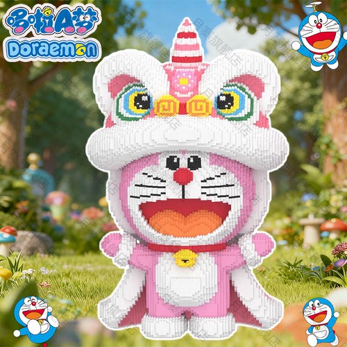 哆啦a梦积木拼图6一12岁巨大型