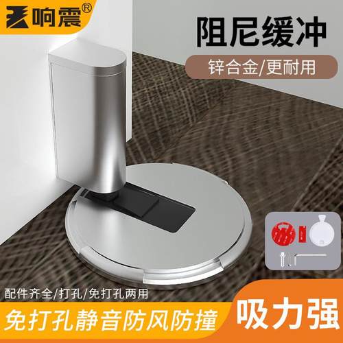 免打孔机械式门吸防风强磁防撞阻器静音卫生间门挡防风地吸吸门器