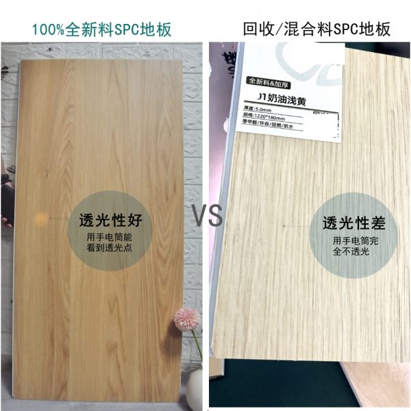 森姆尔spc锁扣地板石塑地板卡扣式木地板家用瓷砖地面水泥地翻新