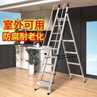 家用梯子室内折叠铝合金人字梯加厚可定制七八九步扶手阁楼梯登高