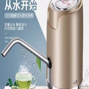 抽水机吸水泵小型矿泉水桶装 抽水泵家用抽水充电式 水自动饮水机