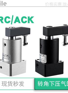 旋转气缸SRC/ACKx25x32 40 50 63-R/L 90°旋转气缸90度180度