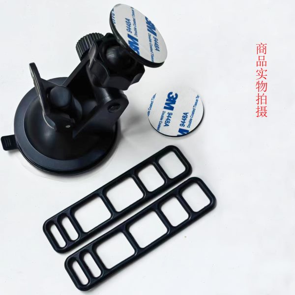 行车记录仪支架 后视镜型GPS导航仪吸盘双面胶汽车车载支架送绑带