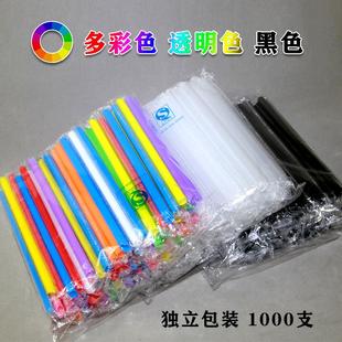 1000只一次性吸管珍珠奶茶吸管粗吸管大吸管23CM加长独立包装