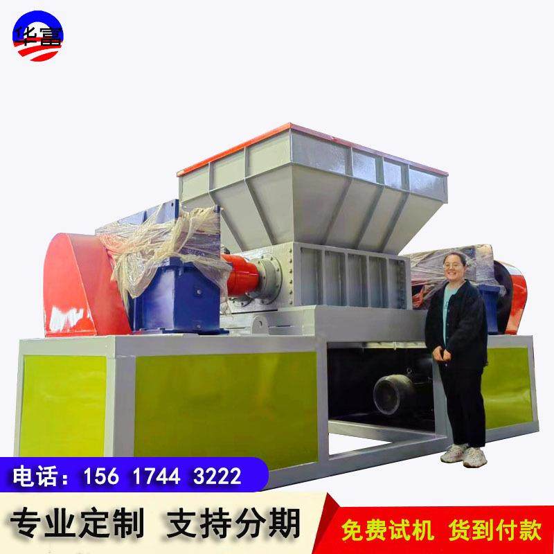 双轴废旧汽车家电撕裂机 强力木材油桶破碎机 机头料轮胎粉碎机