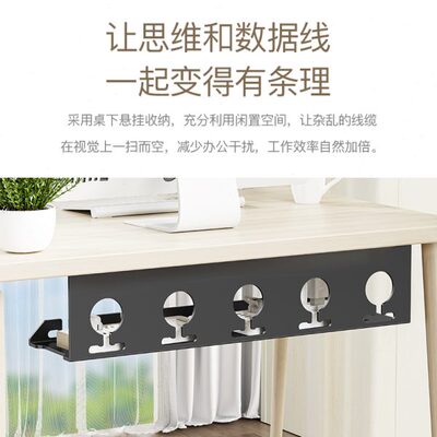 桌下理线架插排电线免打孔固定收纳槽电脑桌底束线理线器神器桌面