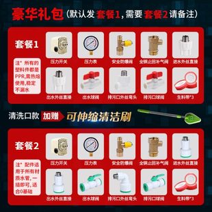 304不锈钢无塔供水器家用压力罐无塔罐水箱水塔自来水增压全自动