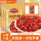 重庆桥头香辣小龙虾调料包150g 3包装 四川香辣虾花甲麻辣田螺家用