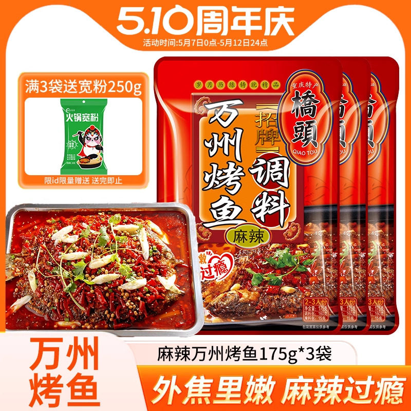 ��ͷ�������ݿ������175g��ζ����ֽ�����ϼ�����������ϰ�