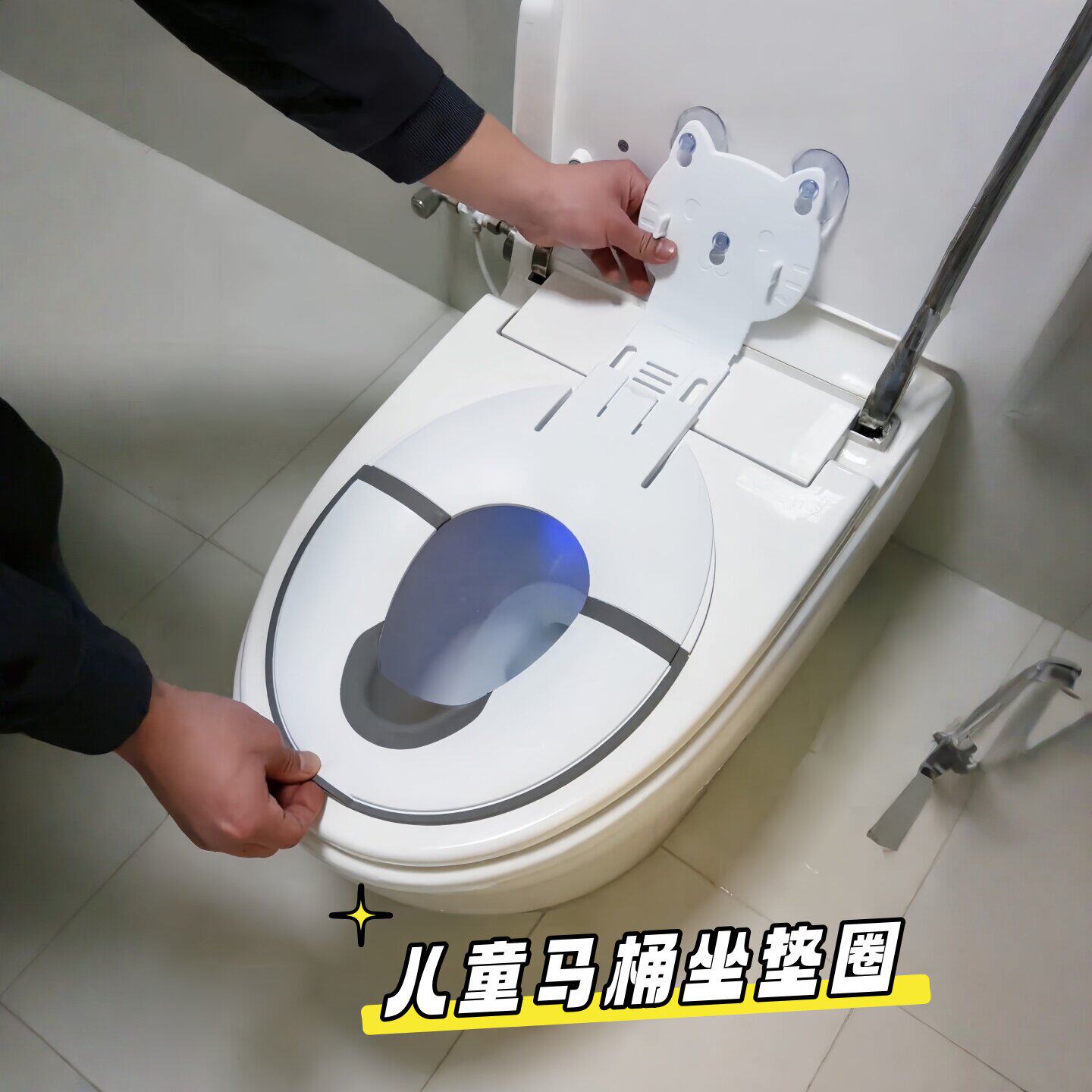 宝宝马桶坐垫圈家用儿童一体坐厕马桶圈通用款可折叠便携式坐便器