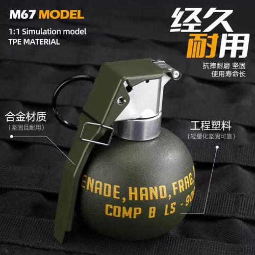 真金属M67手雷模型拉环军事手榴玩具军迷M18烟雾手弹闪光震撼弹
