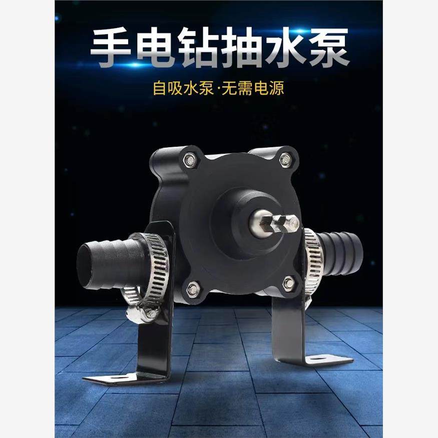 德国进口手电钻水泵抽水泵抽油泵柴油泵小水泵家用水泵自吸泵离心,五金/工具,水泵,淘宝优惠券,粉丝福利购,淘宝优惠卷
