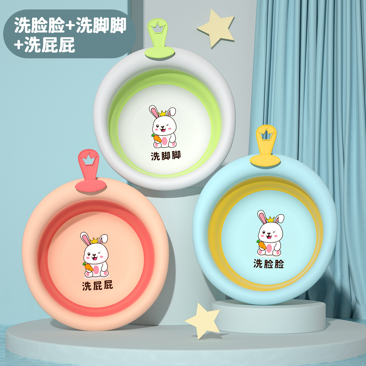 大人清洗屁股女私处专用盆神器女生洗屁屁内裤盆子小宝宝折叠脸盆