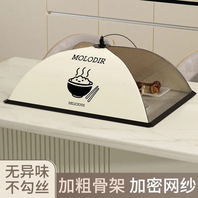 厨房用品家用大全可折叠菜罩餐桌用具家用防尘饭罩神器生活好物件