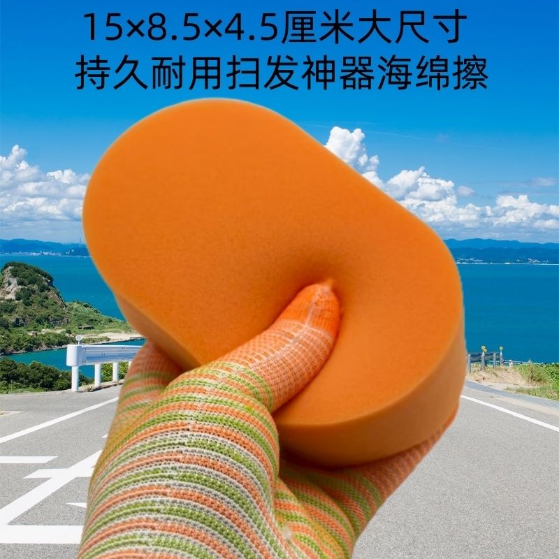 理发店扫碎发海绵块美容美发店剃头用海绵块碎发清扫海绵块不掉渣