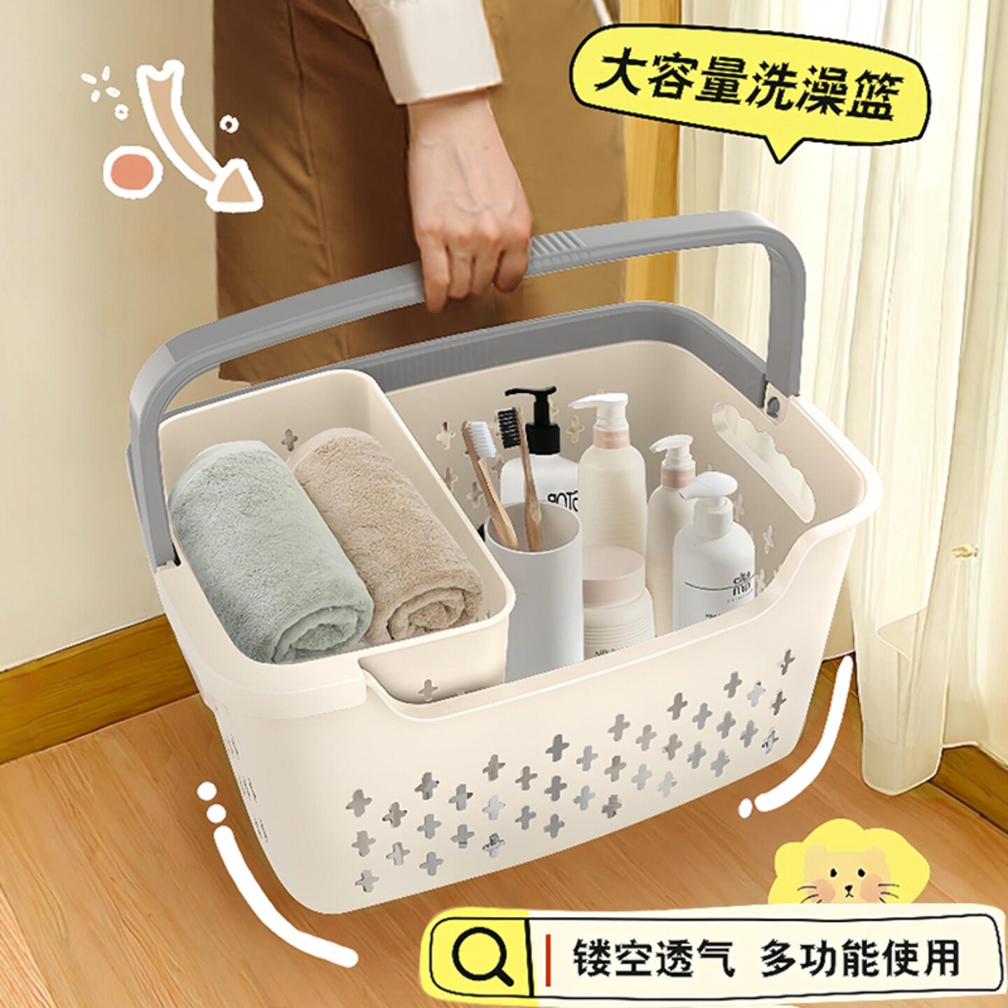 洗澡篮子手提浴室学生宿舍住校洗漱用品提篮大号男士防水镂空浴篮