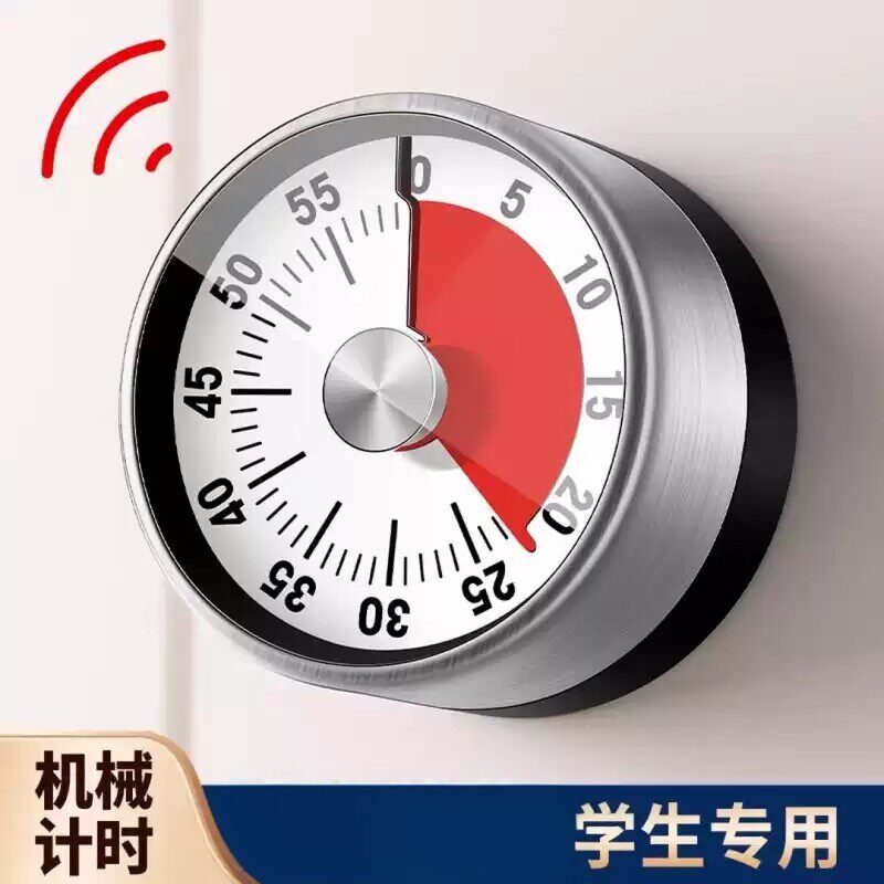 倒提醒厨房计时器定时器提醒器闹钟学生自律神器定时机械钟磁吸