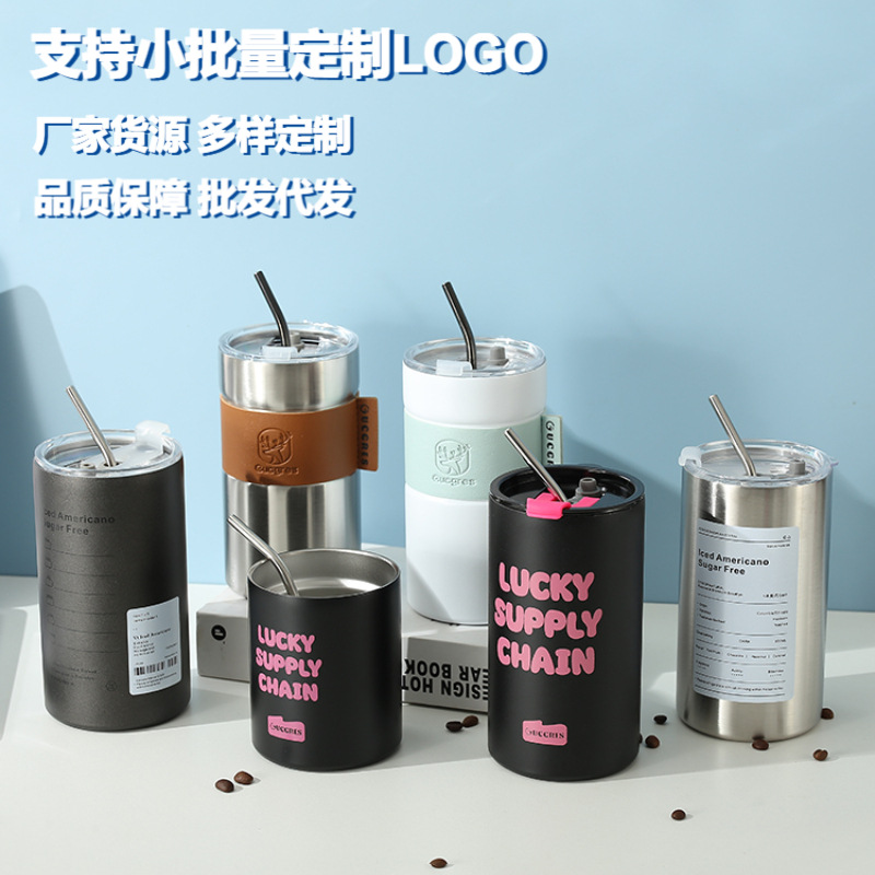 高颜值美式咖啡杯不锈钢保温随手杯不锈钢便携随行冰霸水杯吸管杯