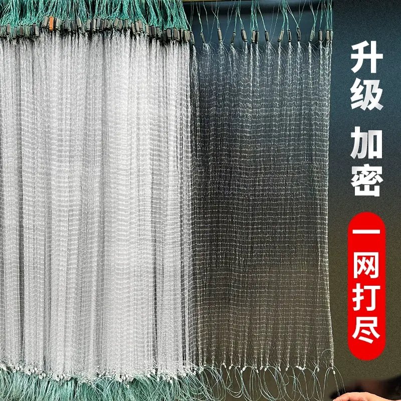单层渔网粘网餐白条专用小鱼网丝网沉网浮网7分1指捕鱼网大全挂网