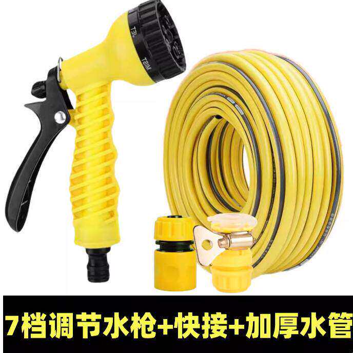 洗车浇花浇菜水管喷头园林喷雾旋转通用水枪浇花神器水枪套装防爆