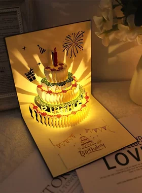 音乐灯光3d立体式生日蛋糕贺卡祝福卡高级感生日快乐礼物信封卡片