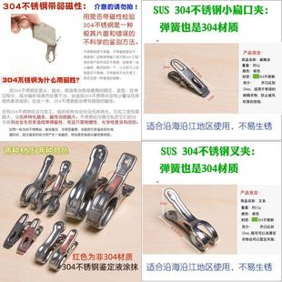 全配304不锈钢晾晒夹子 大号被夹叉夹晒衣固定棉被防风夹晾衣夹
