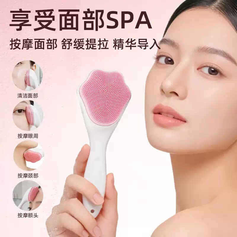 猫爪硅胶洗脸刷软毛卸妆刷洁面仪手动深层清洁毛孔黑头洁面按摩刷