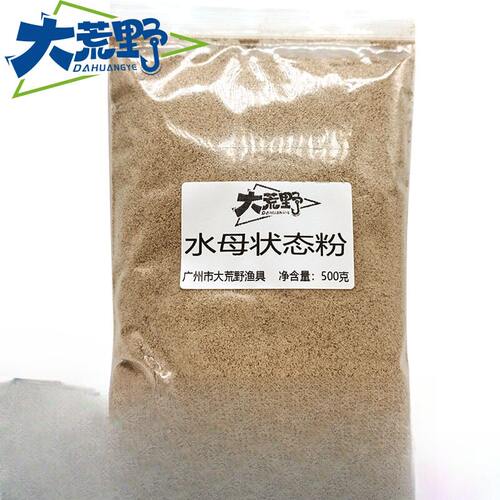 海藻水母状态粉钓鱼鲫鱼饵水拉饵昆布丝拉丝粉超细蜘蛛丝网状粘粉