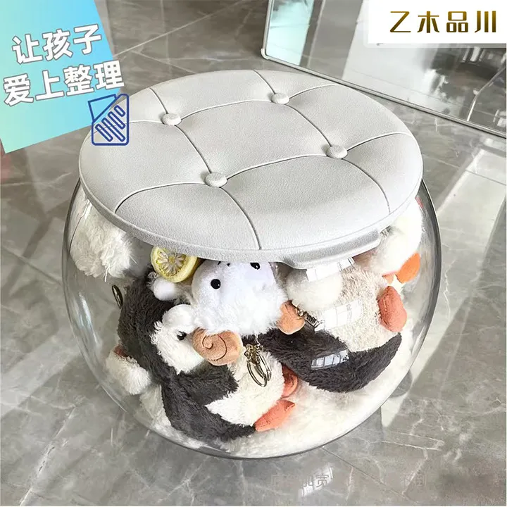 收纳凳儿童毛绒玩具娃娃玩偶收纳箱收纳桶神器透明储物凳可坐凳子