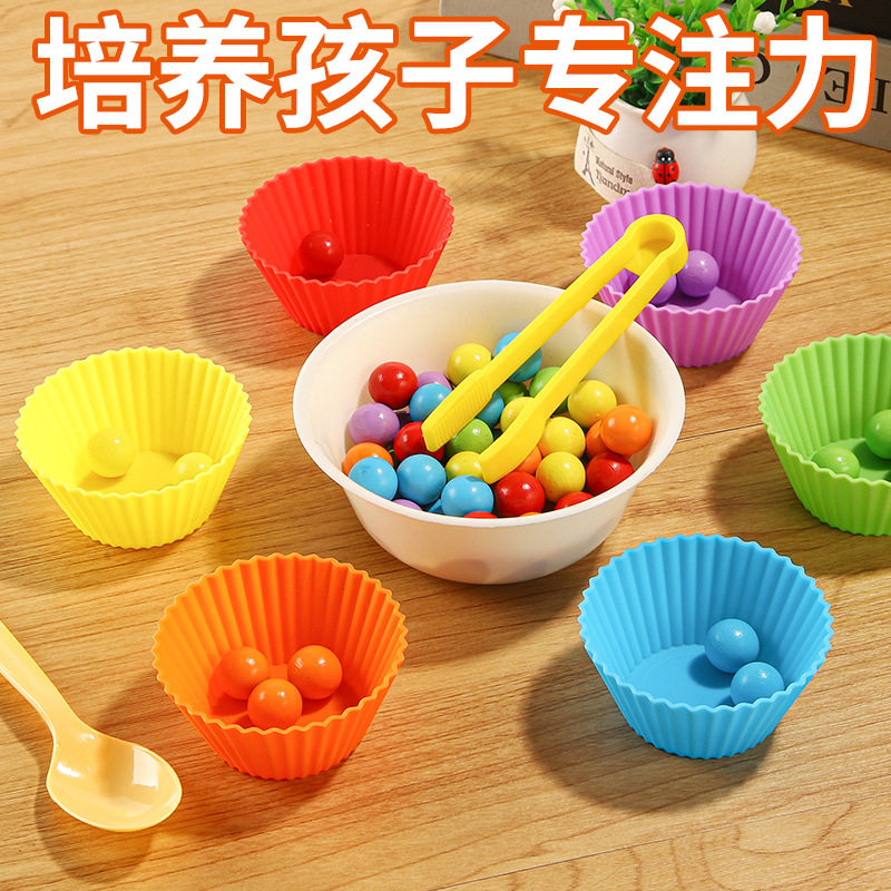 蒙氏早教夹珠子颜色分类认知手眼协调专注力训练2-3儿童益智玩具4