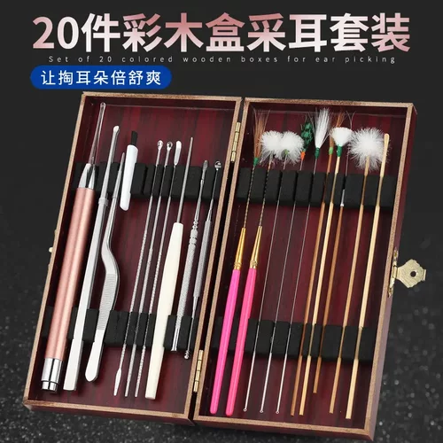 采耳工具套装掏耳朵鹅毛棒扣毛毛专业挖耳朵神器发光挖耳勺全套