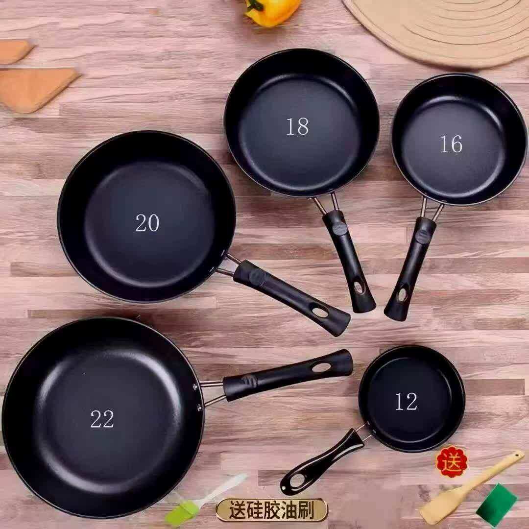麦饭石不粘锅煎锅平底锅煎蛋饺迷你煎蛋神器牛排电磁炉燃气炉不粘