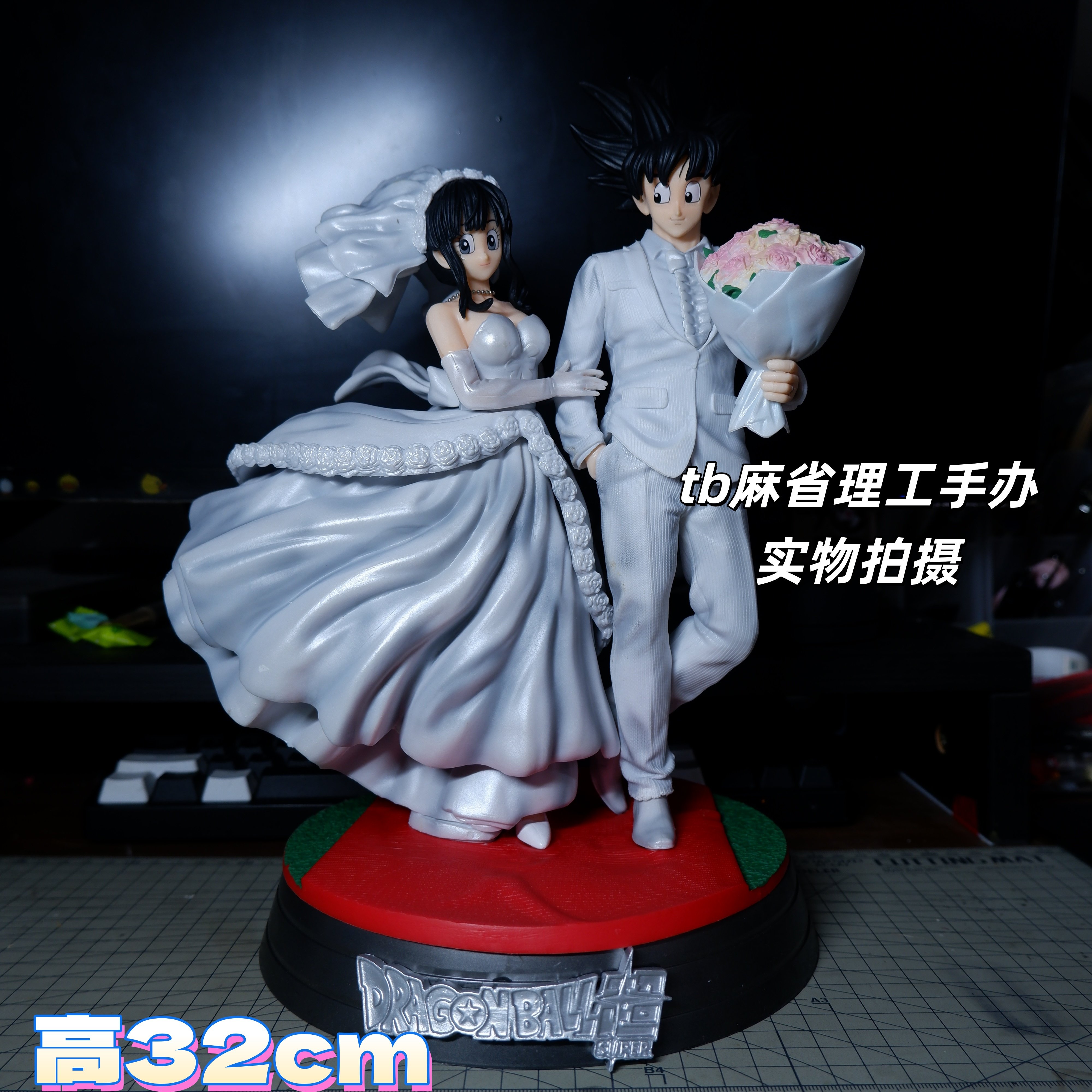 七龙珠 超级赛亚人 悟空琪琪白色婚纱婚礼场景 模型摆件盒装手办,模玩/动漫/周边/娃圈三坑/桌游,手办/手办景品,淘宝优惠券,粉丝福利购,淘宝优惠卷