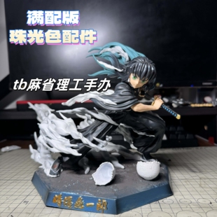 鬼灭之刃简刻gk霞柱时透无一郎手办九柱模型动漫摆件周边生日礼物