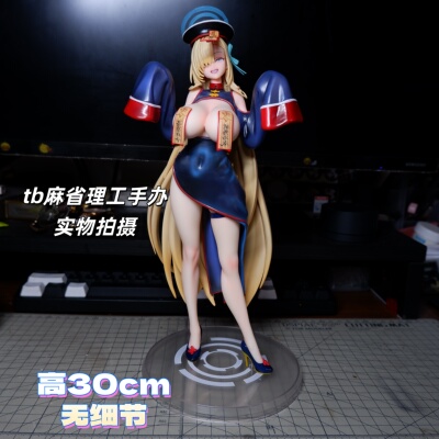 蔚蓝僵尸娘一之濑明日奈手办二次元美少女优质模型摆件周边