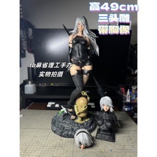 2B小姐姐 A2尼尔机械纪元 三头手办模型摆件雕像 Studio Creation