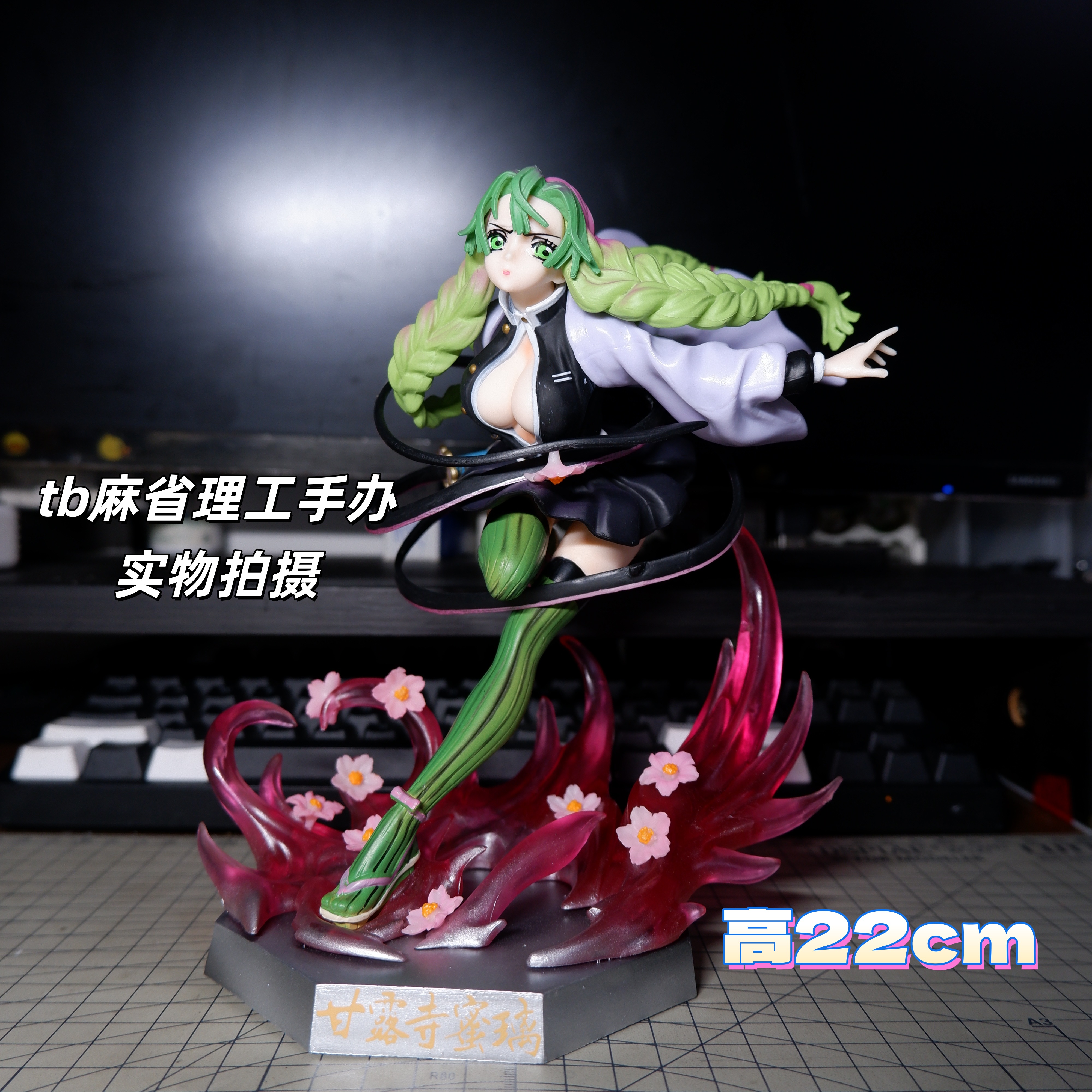 优质版鬼灭之刃  简刻 九柱恋柱甘露寺蜜璃场景雕像 动漫手办模型