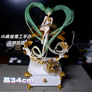 初音 交响乐20212022 miku公主5周年纪念手办 Vocaloid女生礼物