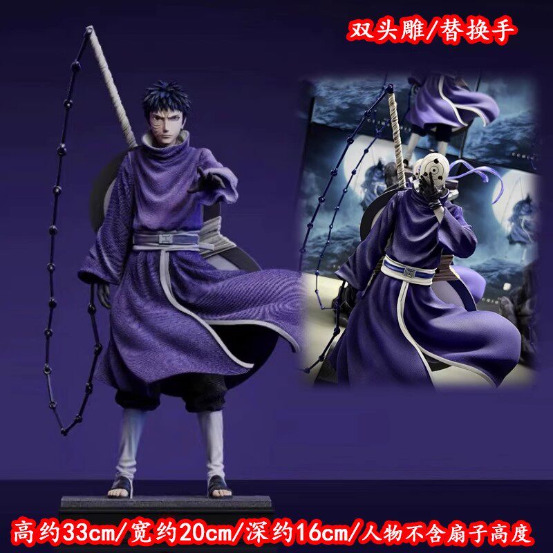 【双头雕】DF带土手办模型火影动漫周边桌面摆件雕像GK潮玩礼物