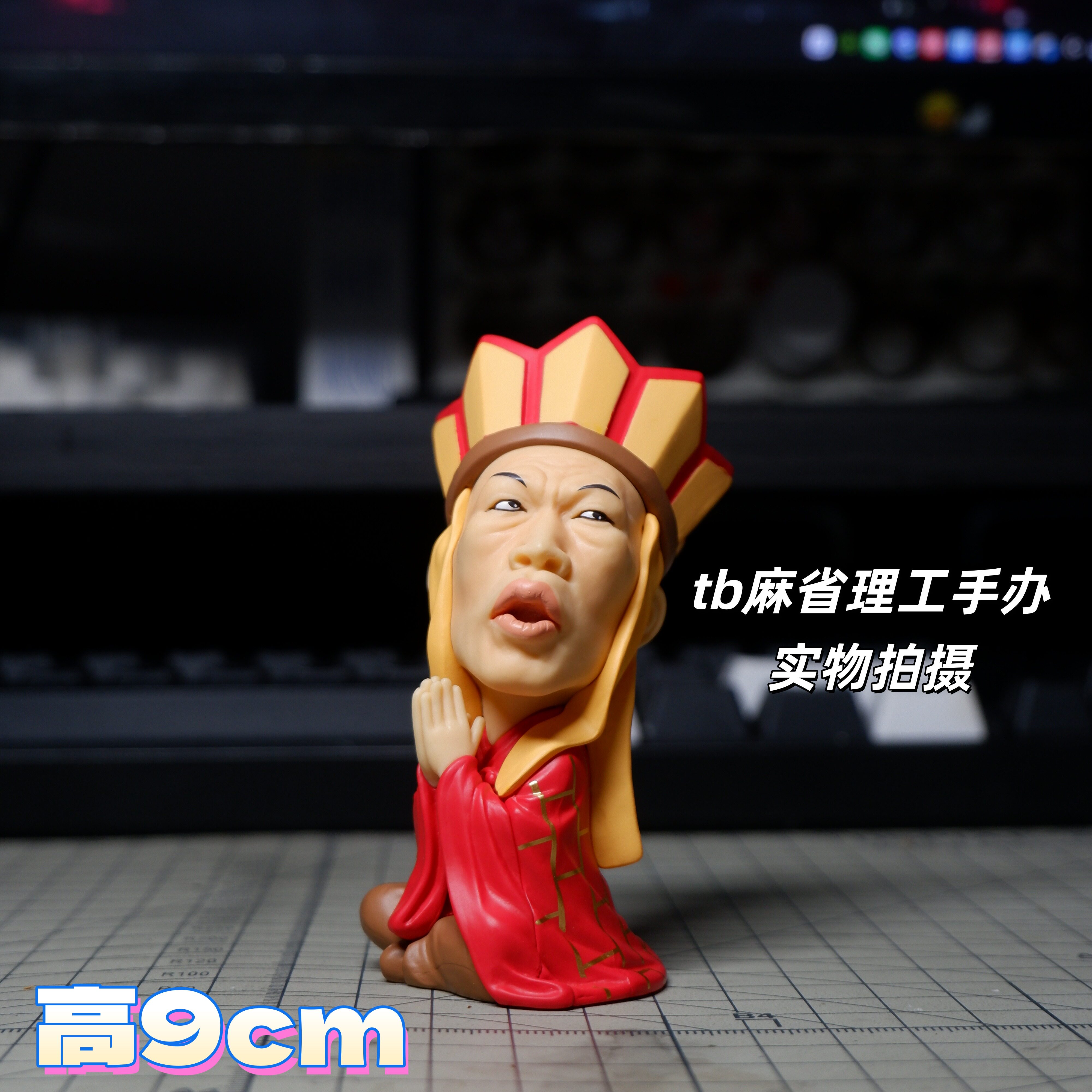 恶搞趣味动漫周星驰大话西游罗家英话痨唐僧 车载机箱摆件 - 实物图