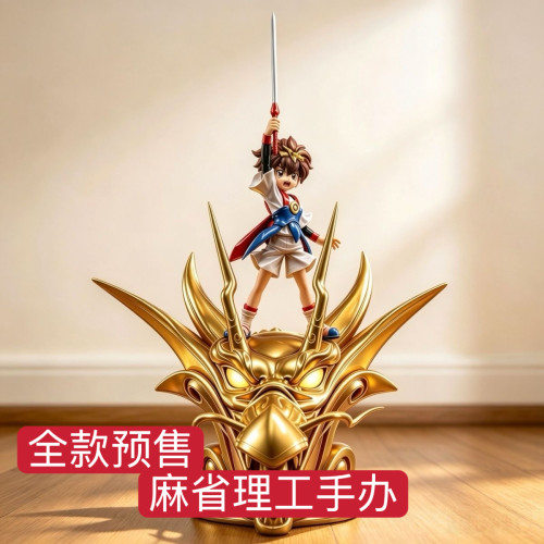 魔神英雄传必杀登龙剑小度手办 动漫周边桌面摆件机箱显卡装饰