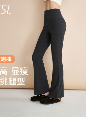 YESL秋冬羊毛保暖打底裤女加绒高腰提臀收腹外穿微喇叭瑜伽鲨鱼裤