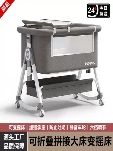 Кроватка, портативная складная универсальная колыбель для новорожденных для приставной кровати