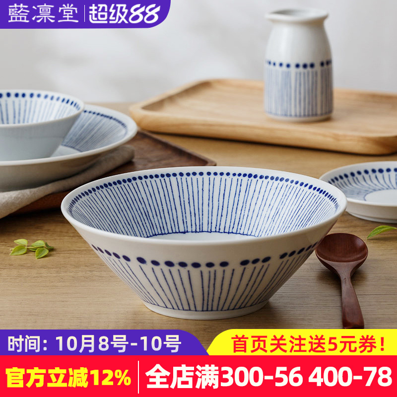 苍十草日本进口拉面碗日式大碗