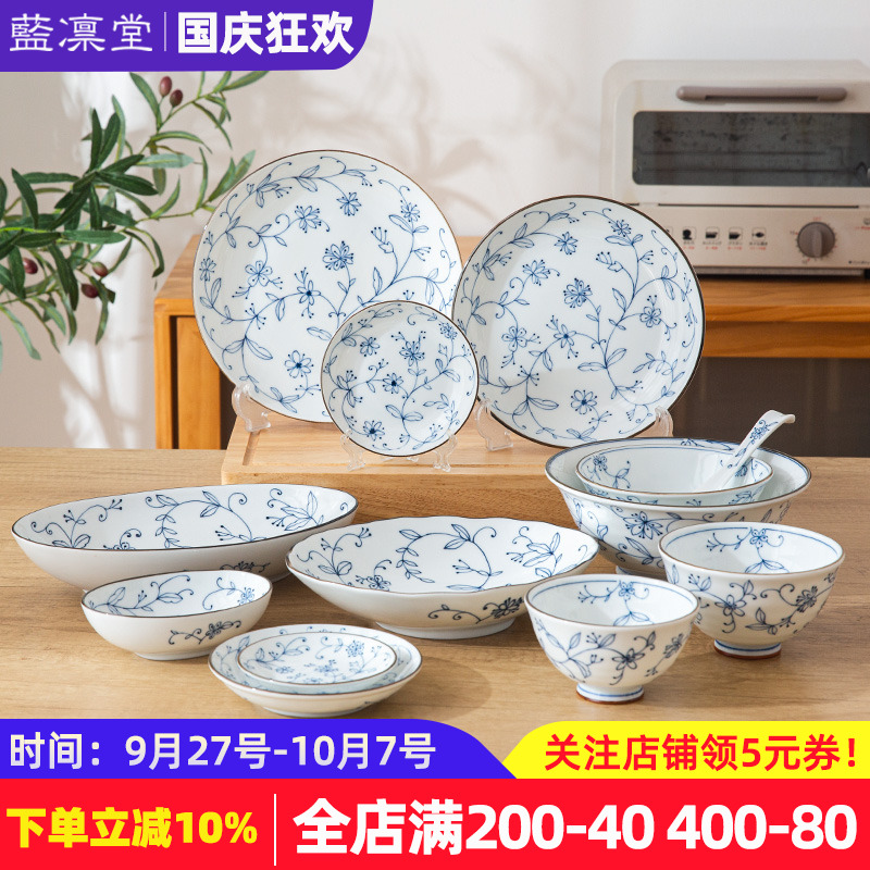 光峰线碗盘子陶瓷餐具日式