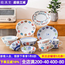 光峰日本进口儿童餐具套装 恐龙火车头小汽车可爱卡通陶瓷碗盘子